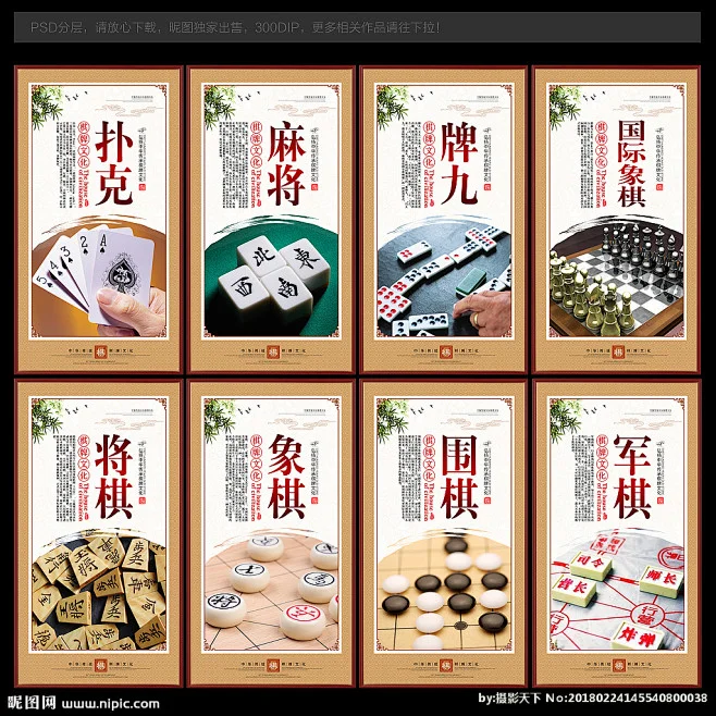 聚鑫汇百家乐游戏